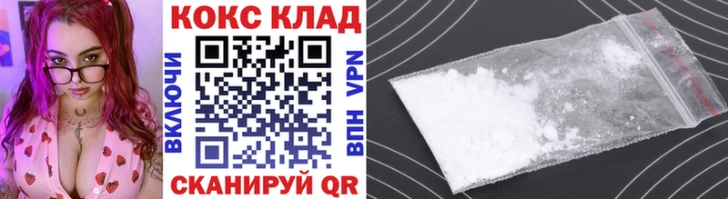Наркошоп купить КОКАИН МЕФ Гашиш СК АМФЕТАМИН Каннабис Сасово