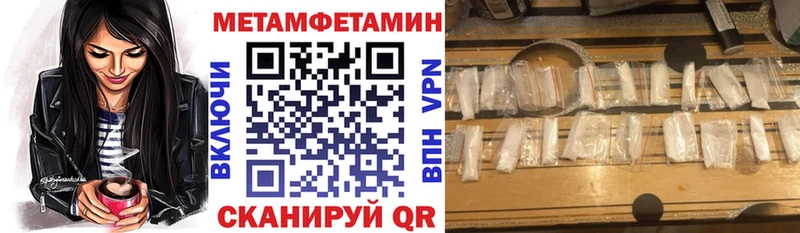 Купить закладки Сасово АМФ 98%