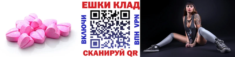 Купить где  Сасово  Экстази 280 MDMA 
