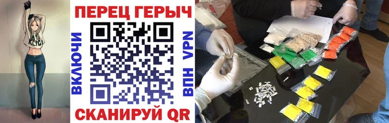 Купить закладки  Сасово  ГЕРОИН белый 