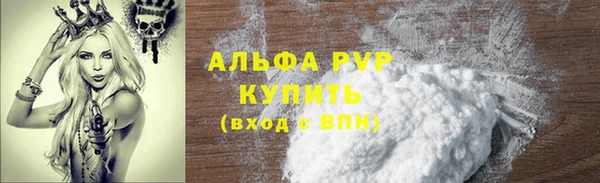 мет Заволжск