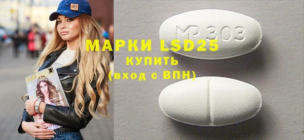 первитин Зерноград