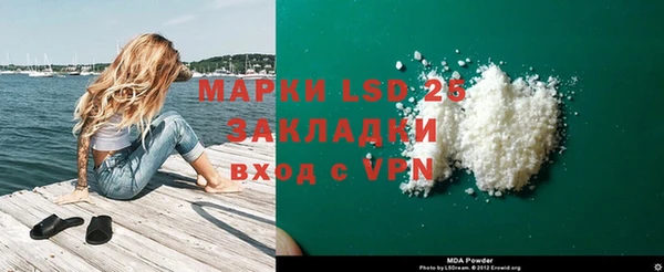 первитин Зеленодольск