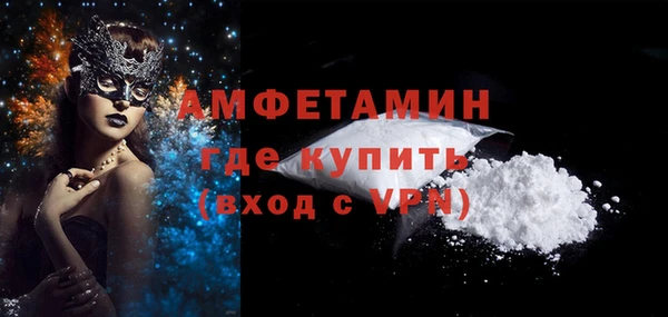 первитин Зерноград
