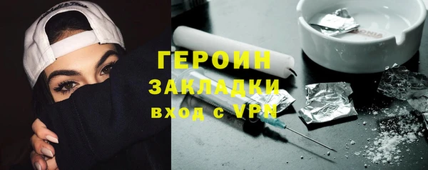 метадон Заволжье