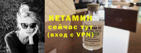 мет Заволжск