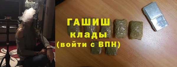 молекула духа Заводоуковск