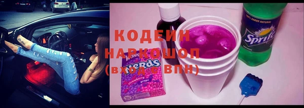 мет Заволжск