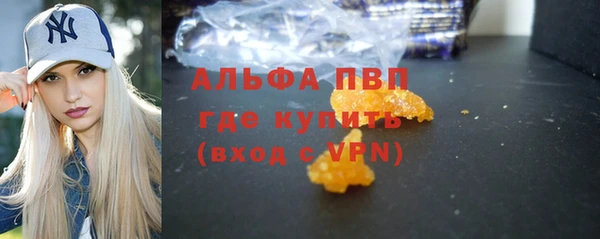 первитин Зерноград