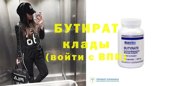 метадон Заволжье