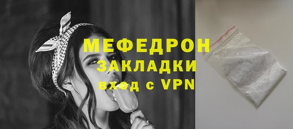 мет Заволжск