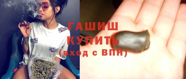 молекула духа Заводоуковск