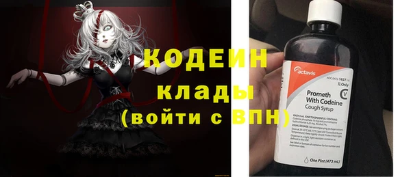 первитин Зерноград