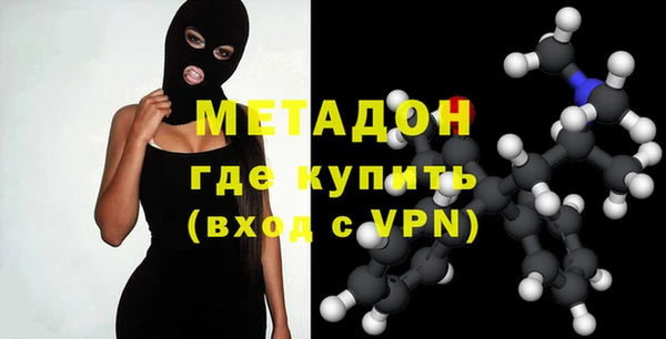 мет Заволжск