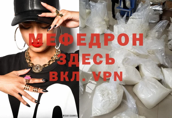 метадон Заволжье