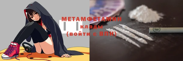 первитин Зеленодольск