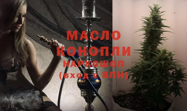 первитин Зеленодольск