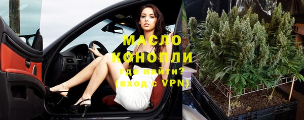 первитин Зеленодольск