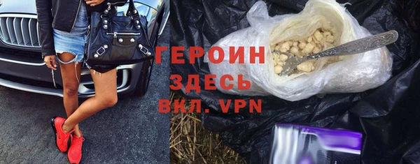 гашиш Зеленокумск