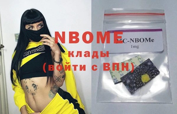 мет Заволжск
