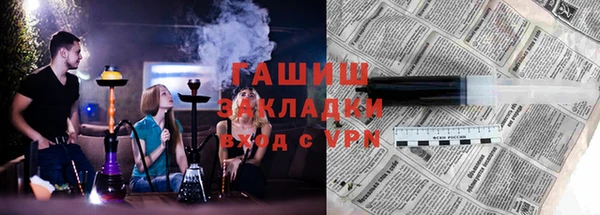 молекула духа Заводоуковск