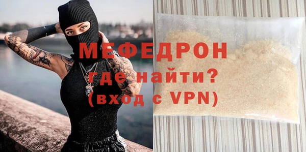 первитин Зеленодольск