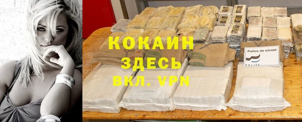 метадон Заволжье