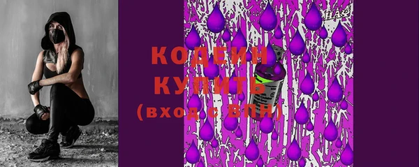 первитин Зеленодольск