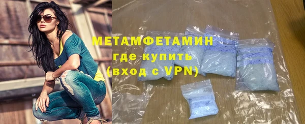первитин Зеленодольск