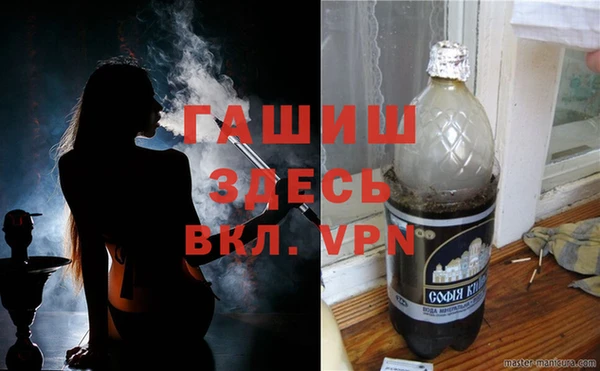 мет Заволжск
