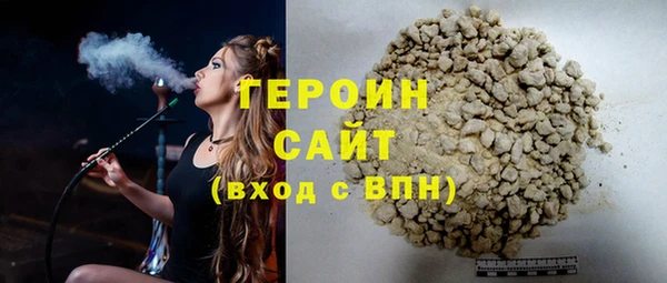 молекула духа Заводоуковск