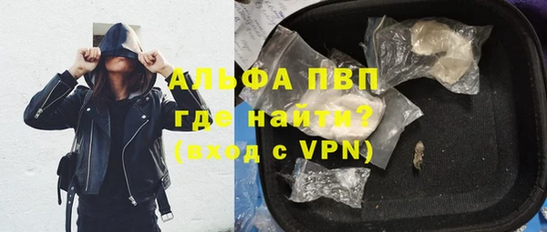 молекула духа Заводоуковск