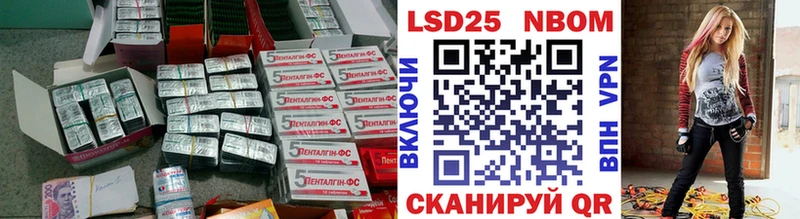 Лсд 25 экстази ecstasy Купить где Сасово