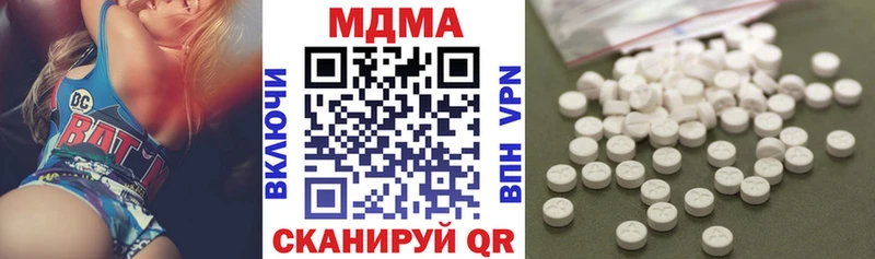 Купить где  Сасово  МДМА VHQ 
