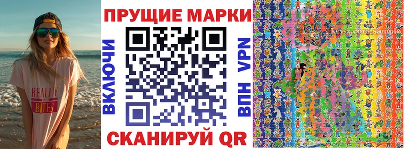Наркотические марки 1,5мг Сасово