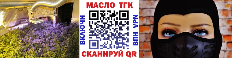 Дистиллят ТГК Wax Купить закладки Сасово
