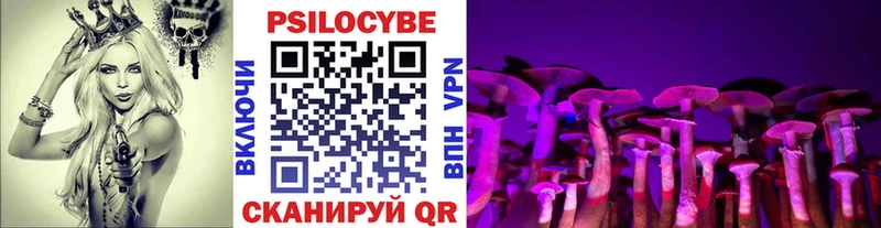 Галлюциногенные грибы ЛСД  Купить  Сасово 